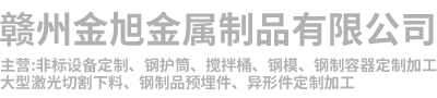底部LOGO